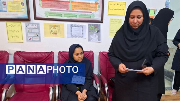 انتخابات شورای دانش‌آموزی در دبیرستان شهید قویدل