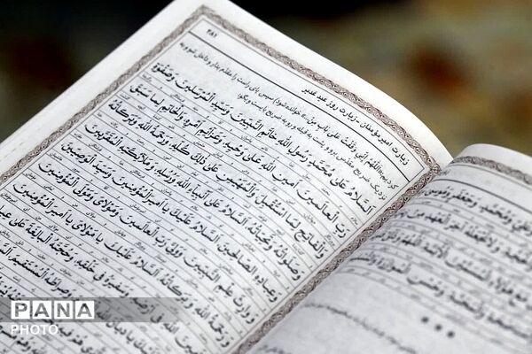ویژه برنامه عید سعید غدیر خم در حرم حضرت عبدالعظیم حسنی علیه السلام شهرری 