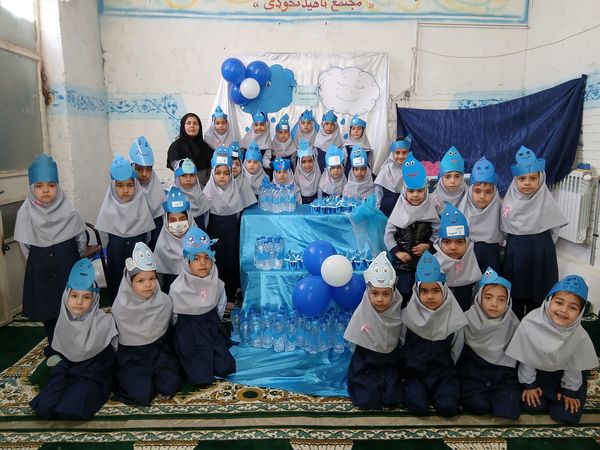 جشن آب برای دانش آموزان دبستان ناهید  نخودی نیشابور 