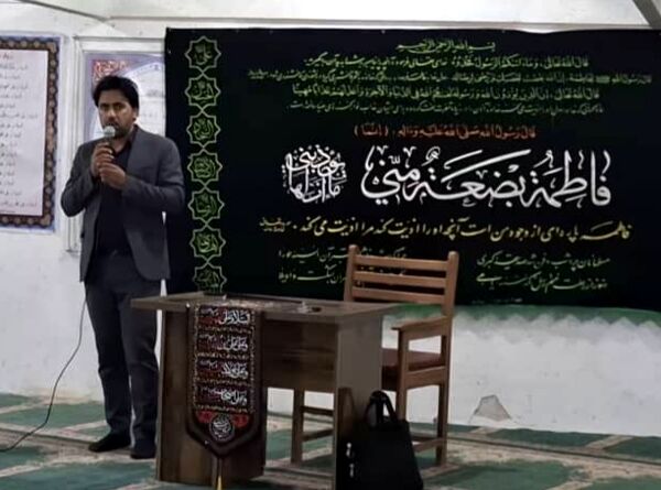 این مرز و بوم عزادار فاطمه است