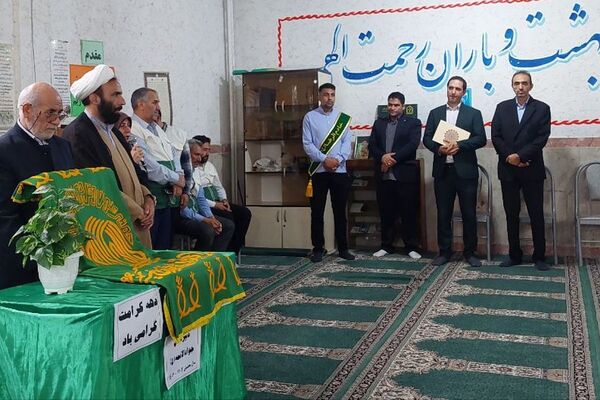 برگزاری مراسم دهه کرامت در بهارستان ۲