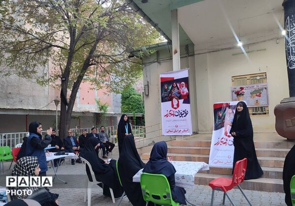 افتتاحیه پاتوق دختران مبارز