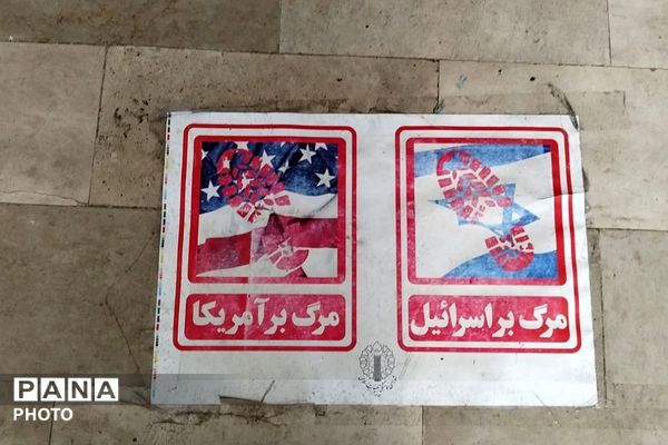 مسابقات قرآن، عترت و نماز دانش آموزان دختر و پسر ناحیه یک شهرری