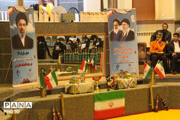 یادواره شهدای اقتدار ورزشکار در تبریز