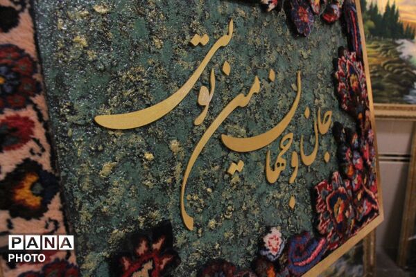 سیری در نمایشگاه دستاوردهای کانون‌های فرهنگی‌ تربیتی در آذربایجان شرقی
