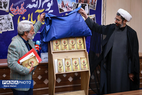 نشست خبری بزرگداشت یوم الله ۱۳ آبان