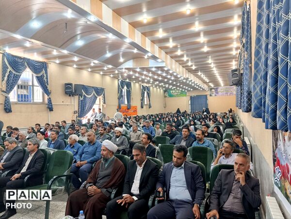گرامیداشت هفته معلم در گلباف