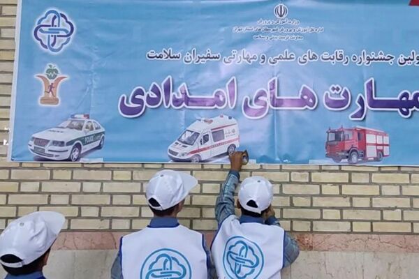 آغاز اردوی سفیران سلامت برای ساختن آینده‌ای سالم
