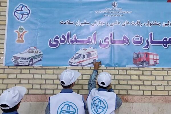 آغاز اردوی سفیران سلامت برای ساختن آینده‌ای سالم