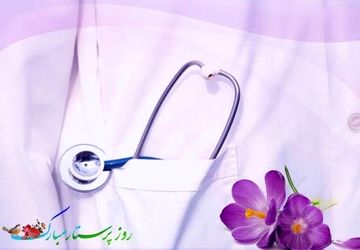 جشن میلاد حضرت زینب(س) و گرامیداشت روز پرستار در آموزشگاه شهید رضوی کازرون برگزار شد