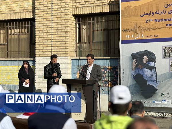 بیست‌وهفتمین مانور سراسری زلزله و ایمنی در اراک