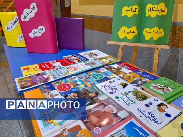 اندر احوالات هفته کتابخوانی در دبستان آرمینه مصلی نژاد 