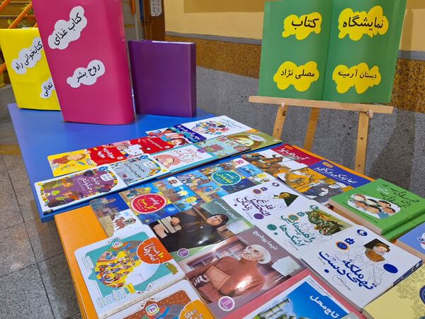 اندر احوالات هفته کتابخوانی در دبستان آرمینه مصلی نژاد 