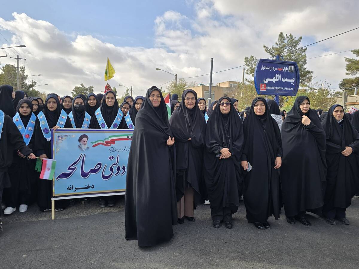 راهپیمایی روز ۱۳ آبان در شهرستان صالح آباد
