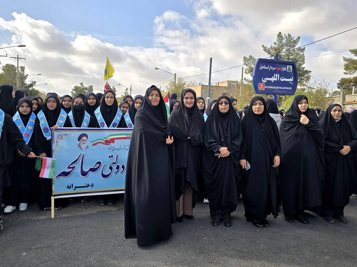 راهپیمایی روز ۱۳ آبان در شهرستان صالح آباد