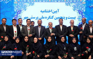 بیست و پنجمین دوره پرسش مهر در شهر تهران به ایستگاه پایانی رسید