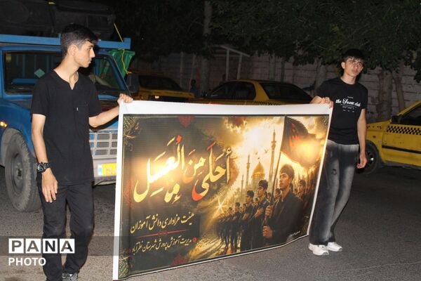 لبیک نوجوانان نظرآباد به ندای کربلا در آیین «احلی من العسل»