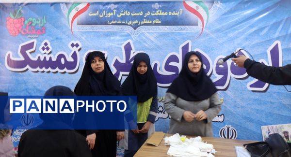 مهارت‌آموزی با طعم شادی در اردوی تمشک خرم‌آباد