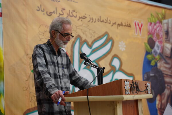 تجلیل استاندار مرکزی از خبرنگاران پانا