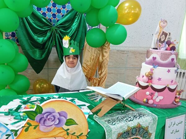 جشن قرآن در دبستان دخترانه نرجس یک 