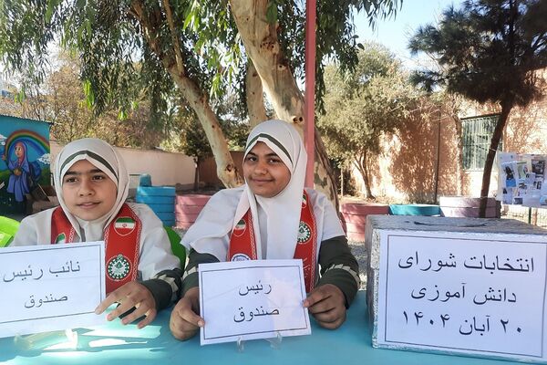 برگزاری انتخابات شورای دانش آموزی در مدارس ناحیه دو شهرری 
