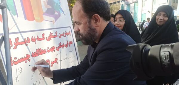 مصلی کرج میزبان جشن «کتابنوش» رویدادی برای عاشقان مطالعه