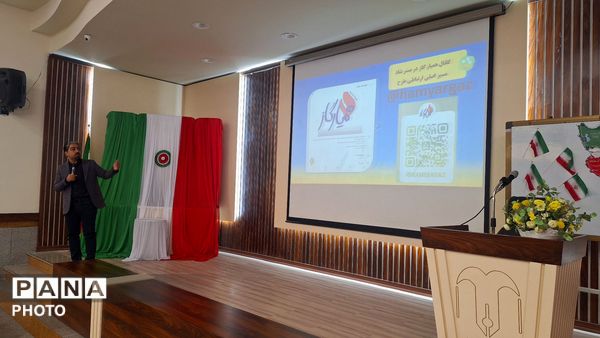 توانمندسازی معلمان ابتدایی برای آموزش مصرف بهینه انرژی