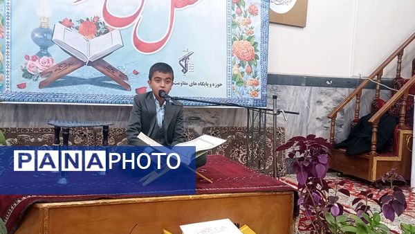 محفل انس با قرآن درمسجد جامع شهر بار