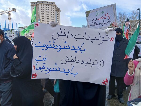 حضور پرشور مردم مشهدی در راهپیمایی ۲۲ بهمن 