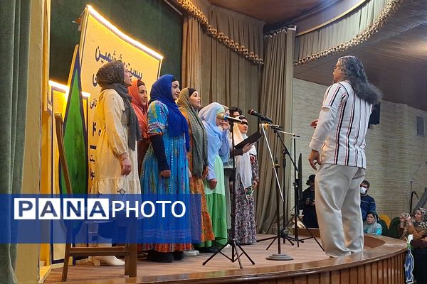 اختتامیه بیست و  ششمین جشنواره بین‌المللی قصه گویی 