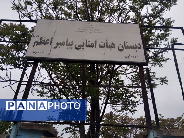 طرح کالک‌نویسی کانون یاران در مدرسه پیامبر اعظم آشخانه