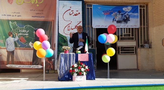 برگزاری جشن عاطفه ها در شهرستان هلیلان