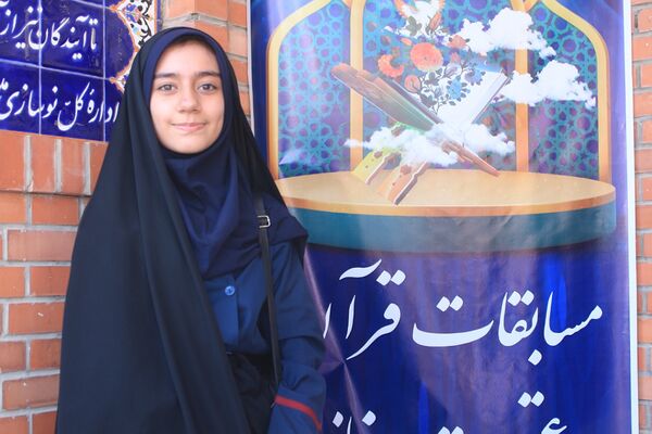  مسابقات قرآن، عترت و نماز متوسطه اول و دوم دختران بهارستان‌دو