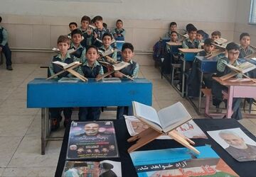 برگزاری محفل انس با قرآن در دبستان پسرانه جمال ناحیه ۵ اصفهان