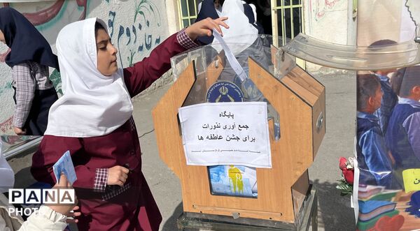 جشن عاطفه‌ها و زنگ مهربانی در تیکمه‌داش