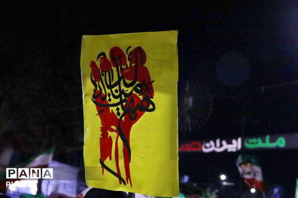  نیشابور در میدان خونخواهی ،شبی دیگر از حماسه آفرینی مردمی نیشابور در قاب پانا 