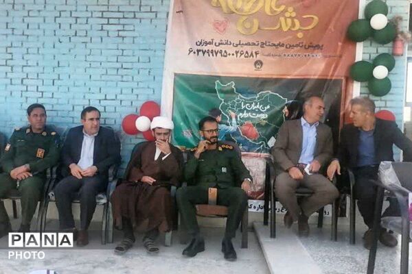 جشن عاطفه‌ها در دبستان ام‌البنین دیشموک
