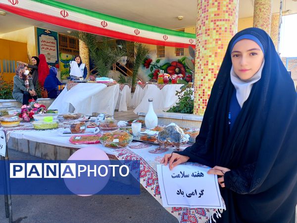 نواخته شدن زنگ سلامت در دبیرستان بهار آزادی 