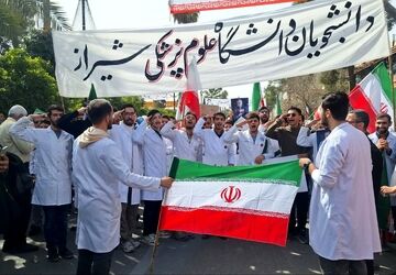 فریاد اقتدار دانشجویان دانشگاه علوم پزشکی در حمایت از ولایت 