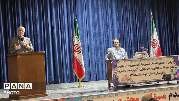 اولین گردهمایی انتخابات هیات موسسان و هیات مدیره مجمع خبرنگاران شهرستان شبستر 