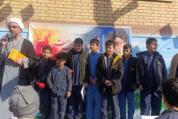 گرامیداشت ایام دهه فجر در دبستان شهید بهشتی یک قیامدشت 