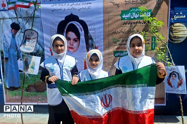 غرس نهال در مدارس ناحیه دو شهرری به یاد شهدای جنگ رمضان