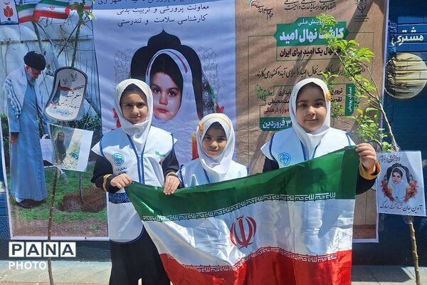 غرس نهال در مدارس ناحیه دو شهرری به یاد شهدای جنگ رمضان