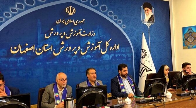 گردهمایی مجازی سازمان دانش‌آموزی استان اصفهان
