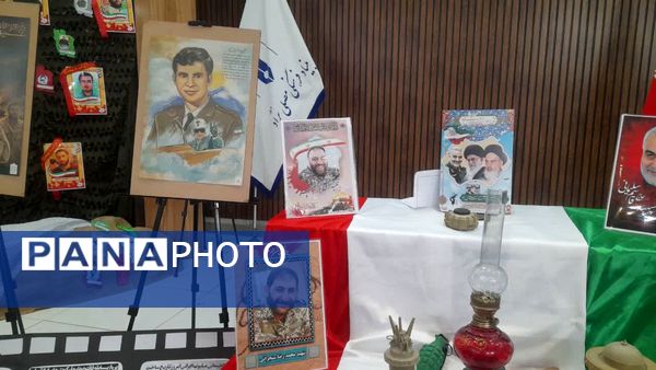 بزرگداشت یادواره شهدا در ایام الله دهه فجر دبستان آرمیتا مصلی نژاد ناحیه هفت