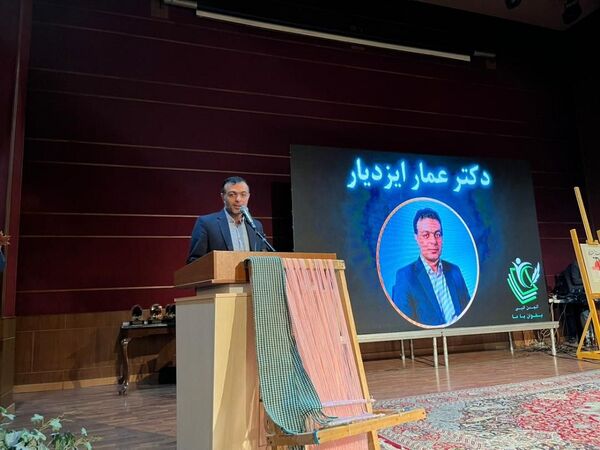 آیین پاسداشت «گویش البرزی» در کرج