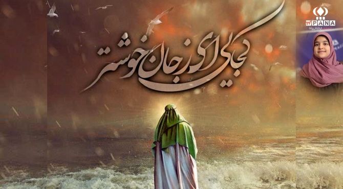 جشن نیمه شعبان 