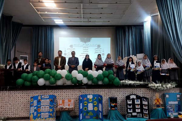 برگزاری اختتامیه طرح‌ها و برنامه‌های معاونت آموزش ابتدایی کهریزک 