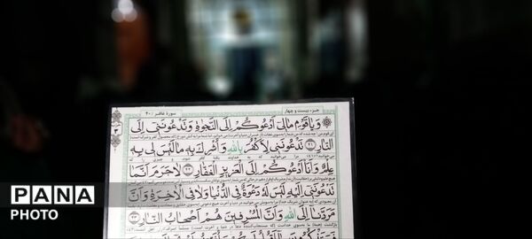 مراسم احیا  بیست و یکم در امامزاده سید مرتضی کاشمر