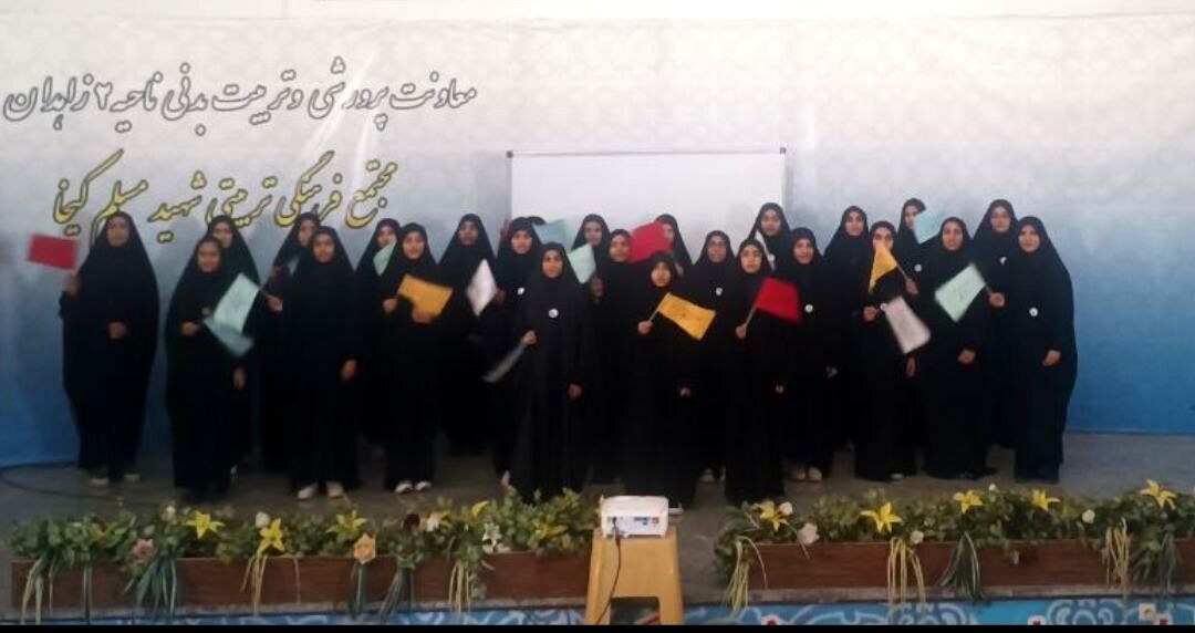 همایش گرامیداشت هفته بهداشت روان ویژه مشاوران قطب زاهدان برگزار شد